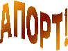 wpe1A.jpg (2825 bytes)